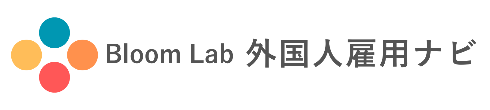 Bloom Lab│外国人雇用ナビ